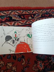 داستانهای