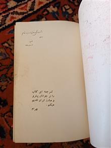 چگونه
