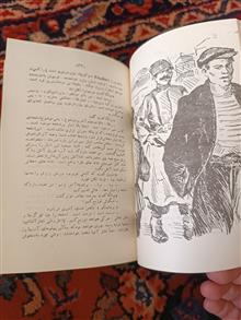 چگونه