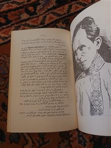 چگونه