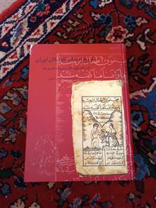 تاریخ