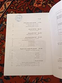 تاریخ