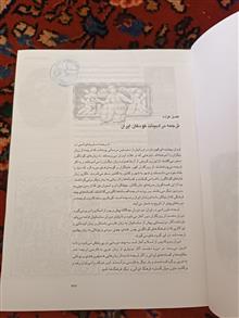 تاریخ