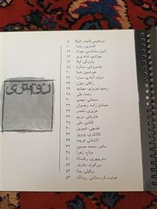 کتاب