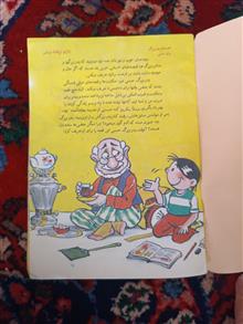 بازی