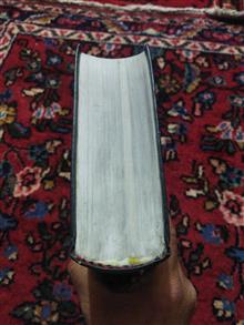 دایرهالمعارف