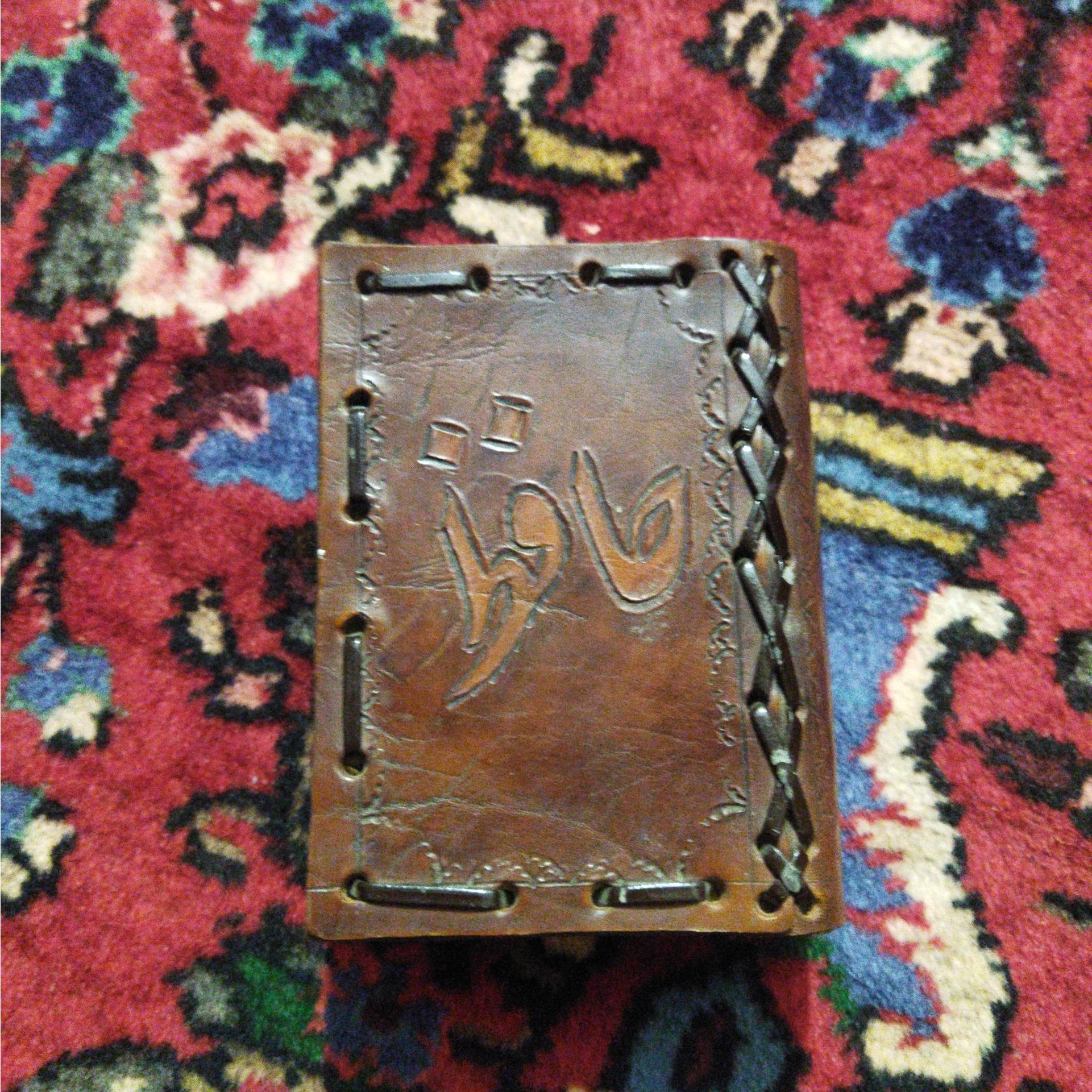 دیوان حافظ با جلد چرمی دست ساز