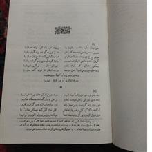 کلیات