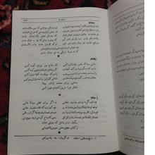 کلیات