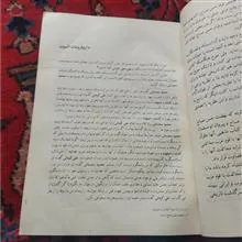 خداوند