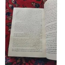 خداوند