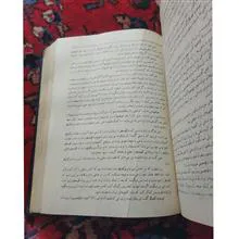 خداوند