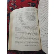 خداوند