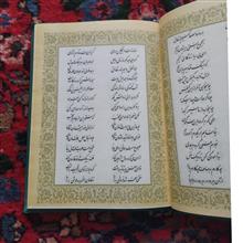 دیوان