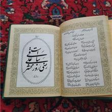 دیوان