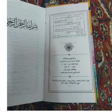 داستان