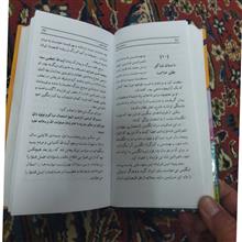داستان