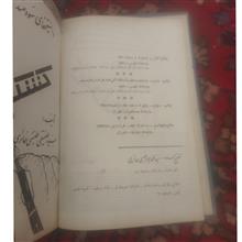کشکول