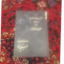 دیوان