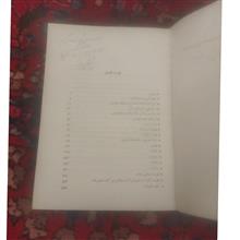 دیوان