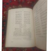 دیوان