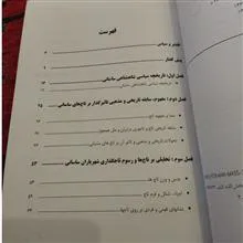 تاج
