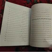 تاج
