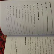 تاج