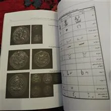 تاج