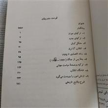 جمهوری