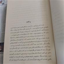 جمهوری