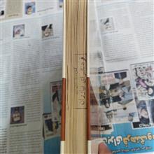 جمهوری