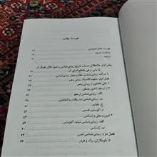 هیدگر