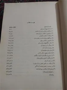داراب