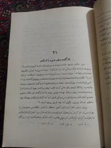 داراب