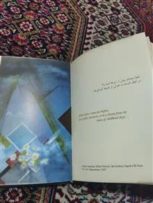 در