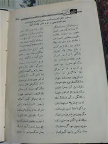 دیوان