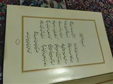 دیوان
