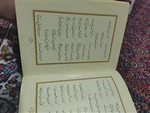 دیوان
