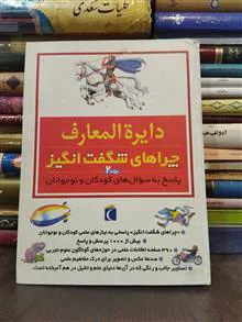 دایره