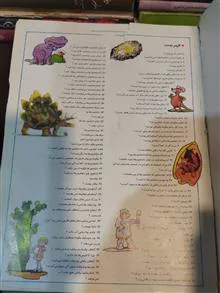 دایره