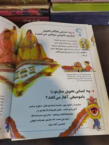 دایره