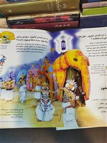 دایره
