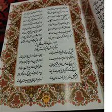 دیوان