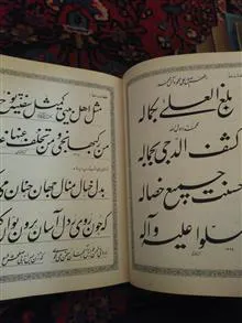 تعلیم
