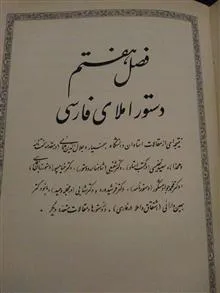تعلیم