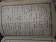 تعلیم