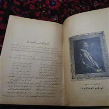 دیوان