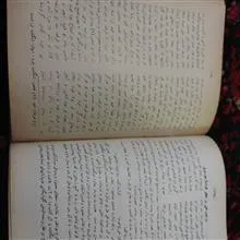 دیوان