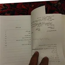 اشعاری